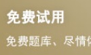 2024证券从业资格题型介绍