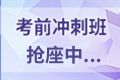 2022年证券从业资格考试时间